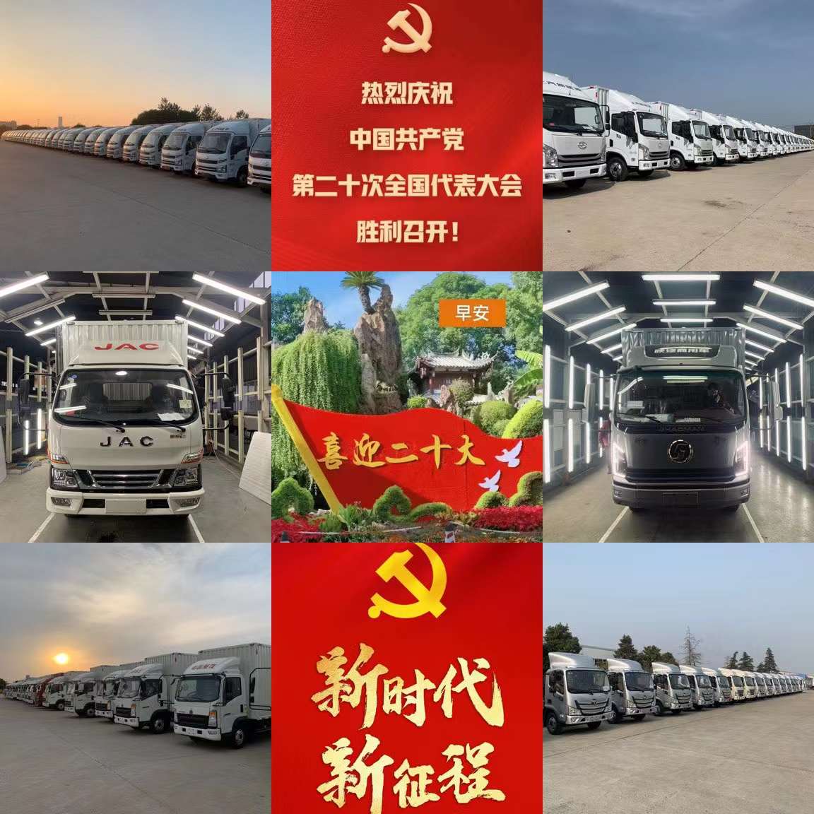 1665923457471612.jpg 微信圖片_20221016202528.jpg